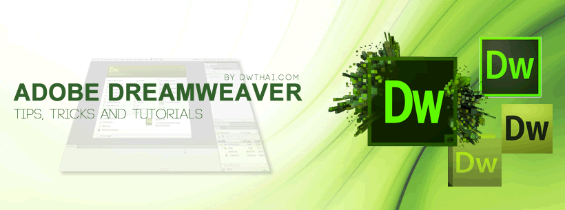 Dreamweaver Tutorials