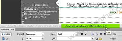 Tag Selector Dreamweaver