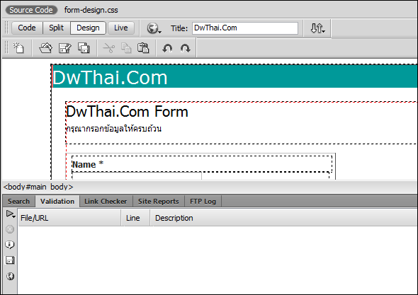 Validation Dreamweaver