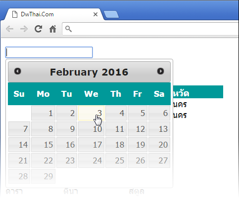  jQuery Ui  Date Picker